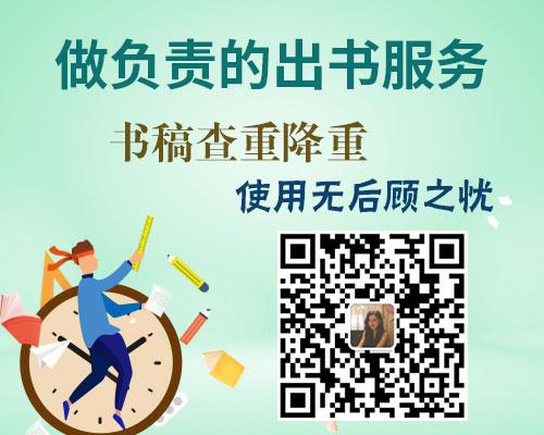 論文發表難嗎？