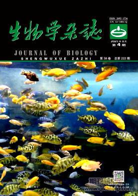 生物學