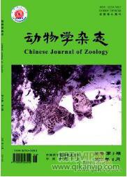 生物學雜志