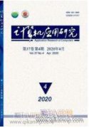 大數據背景下對中藥材追溯體系建設的思考