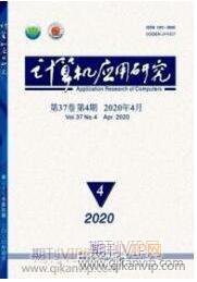 大數據論文