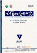 基于可視化分析的我國大數據產業研究現狀綜述