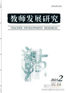 教師發(fā)展研究