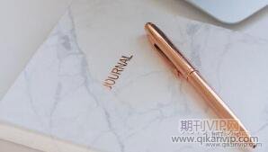 心理學論文發表