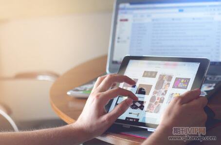 小學教育論文發表