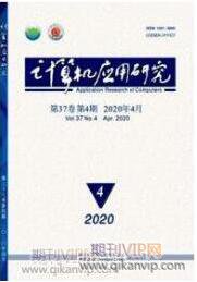 大數據論文發表
