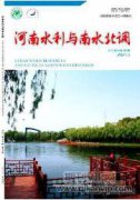 水利工程提水泵站更新改造對策研究