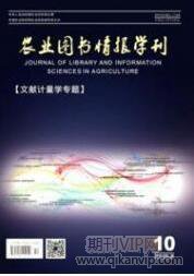 教育技術論文