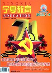 時代構建論文