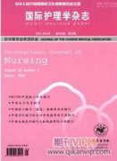 護理學基礎實驗教學中學生人文素質教育探究