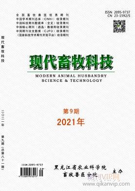 現(xiàn)代畜牧科技