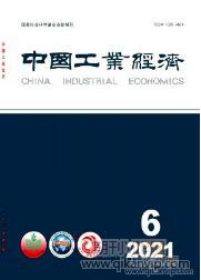 工業期刊投稿