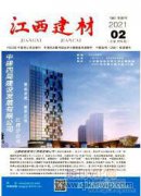 新工科背景下土木工程路橋方向?qū)嵺`教學(xué)改革探討