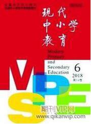 現代中小學教育