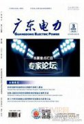 電力工程配網建設的全過程管理探討
