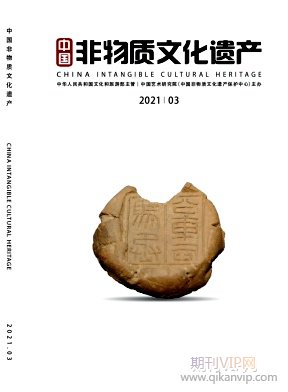 非物質(zhì)文化遺產(chǎn)