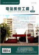 海上風機基礎防撞型式及浮式防撞設施技術難點分析
