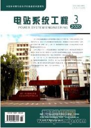 海上風機論文