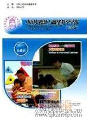企業管理論文