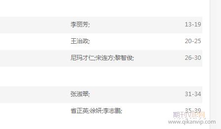 青海金融