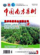 土壤中重金屬檢測方法的應(yīng)用探究
