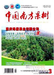 土壤檢測論文