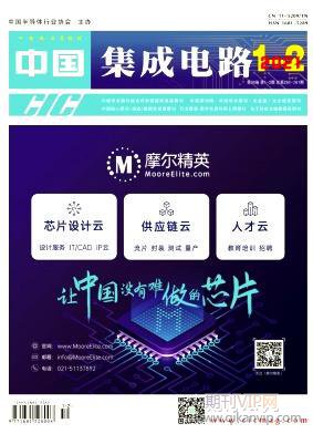 中國集成電路