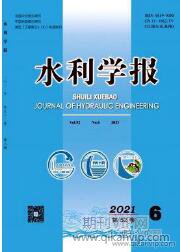 水利工程論文