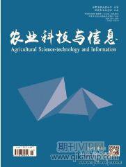 農(nóng)業(yè)技術(shù)論文