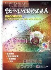 仿真教育論文