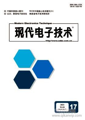 現(xiàn)代電子技術(shù)