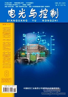 電光與控制