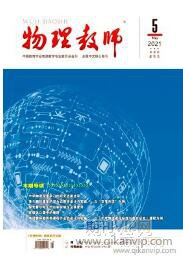 初中教育論文