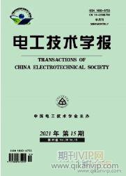 高中化學教育論文