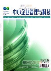 企業管理論文