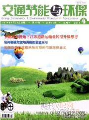 能源論文發表