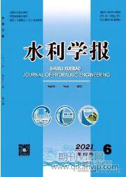 水利學報