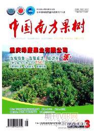 土壤論文發表