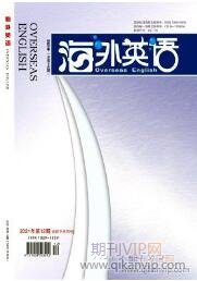 初中教育論文