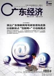 商業銀行論文