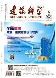 路橋工程論文