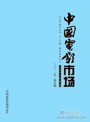 中國電影市場