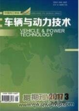 后勤管理論文