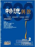 工程認證背景下的車輛工程專業教學改革與實踐