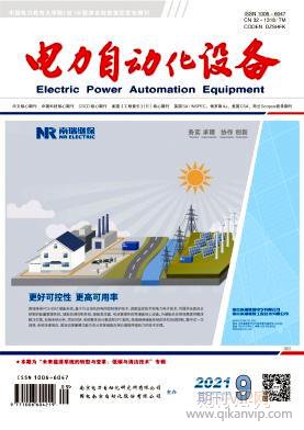 電力自動(dòng)化設(shè)備