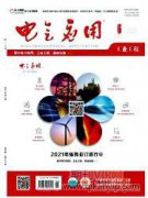 電氣工程及其自動化在電氣工程中的應用