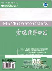 房地產論文