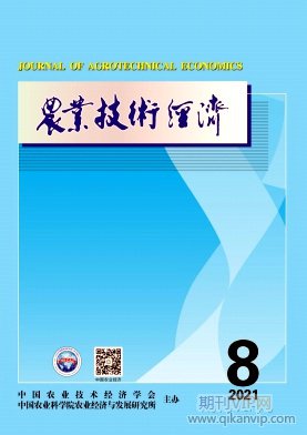 農(nóng)業(yè)技術(shù)經(jīng)濟(jì)