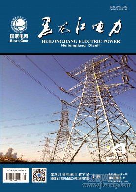 黑龍江電力