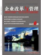 面向電網企業內控審計的知識圖譜建模研究